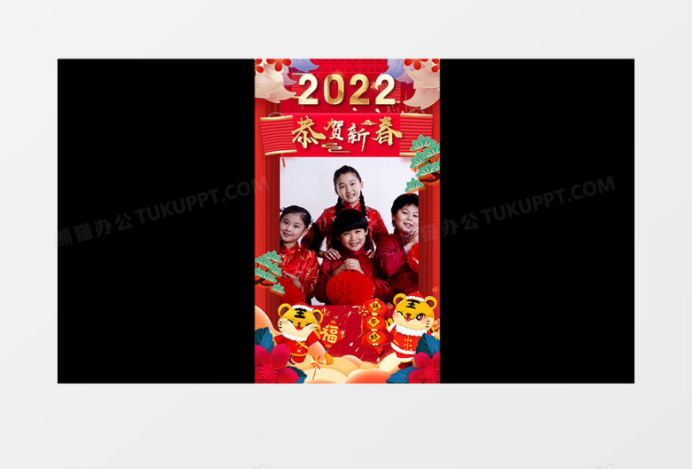 新年喜庆2022恭贺新春竖版ae模板