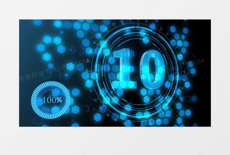 E3D高科技企业年会10秒倒计时AE模板