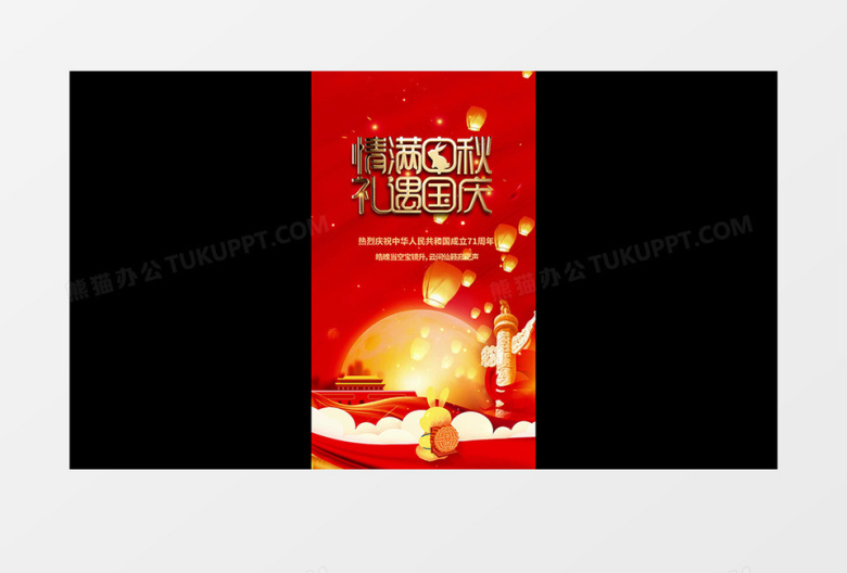 情满中秋中国传统节日AE模板
