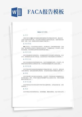 Faca Format faca报告Word模板下载_熊猫办公