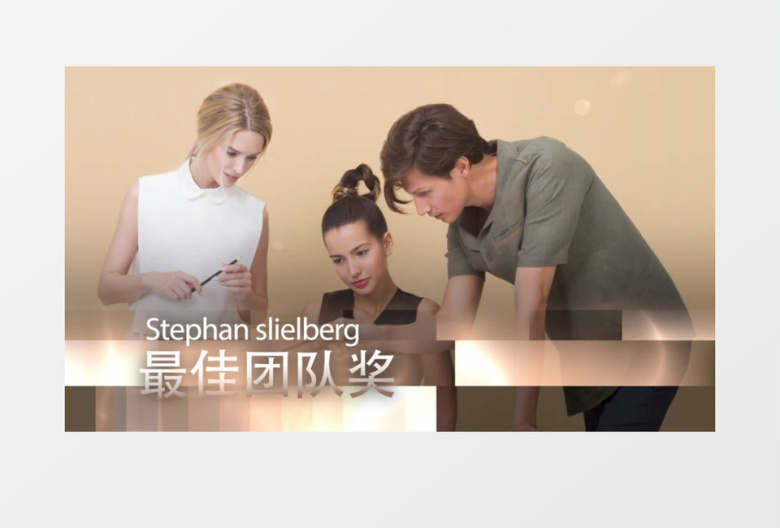 企业年会员工颁奖典礼AE模板