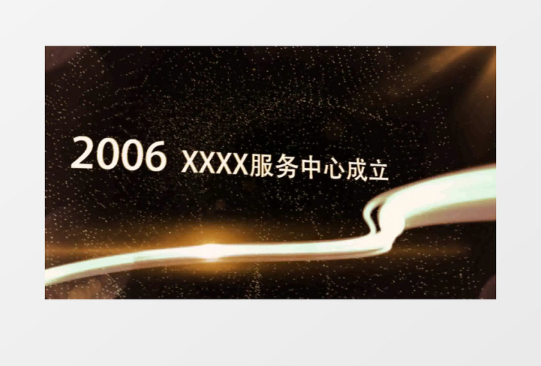 震撼2018企业年会开场迎战2019片头AE视频模版