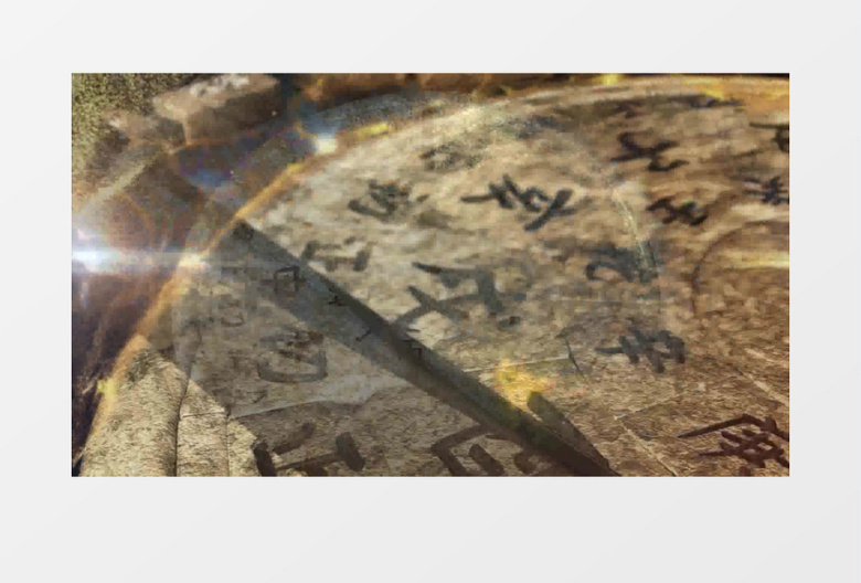 科技历史星空日晷计时24节气背景视频（有音乐）