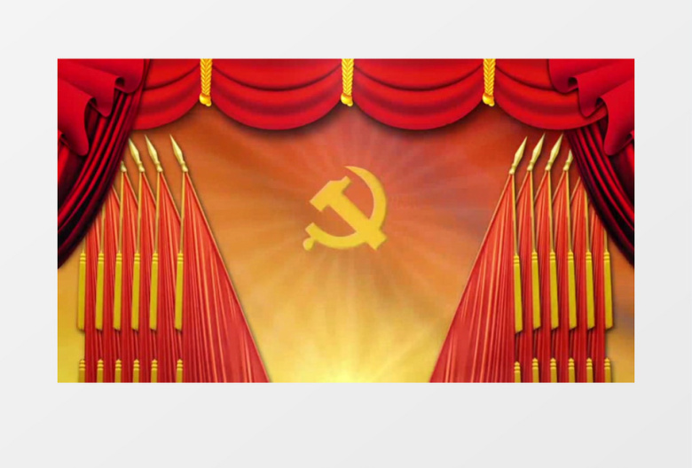 威严庄重国际歌旗帜颂党革命浮雕背景视频(有音乐)