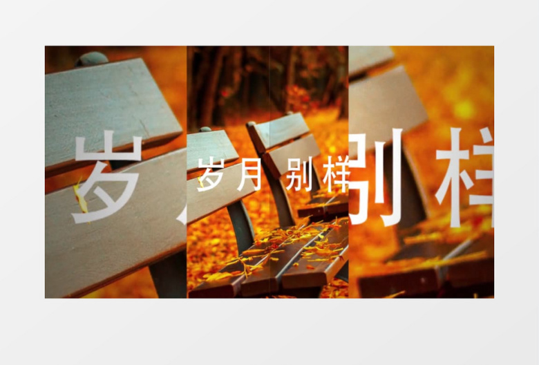 青春毕业折叠翻转幻灯片图片展示ae模板