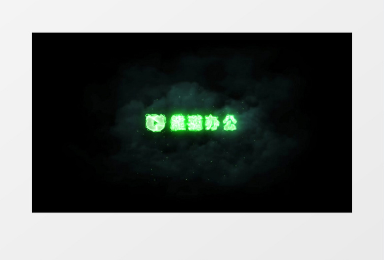 闪电电流能量Logo动画AE模板