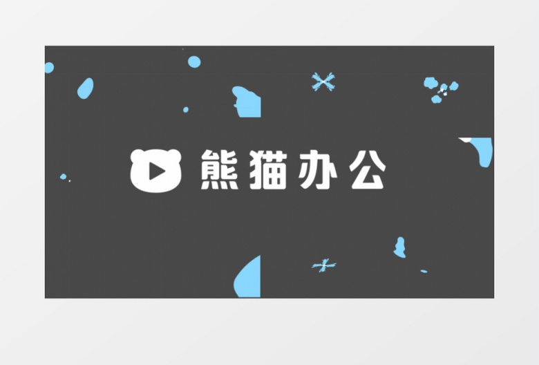 AE流体元素模板