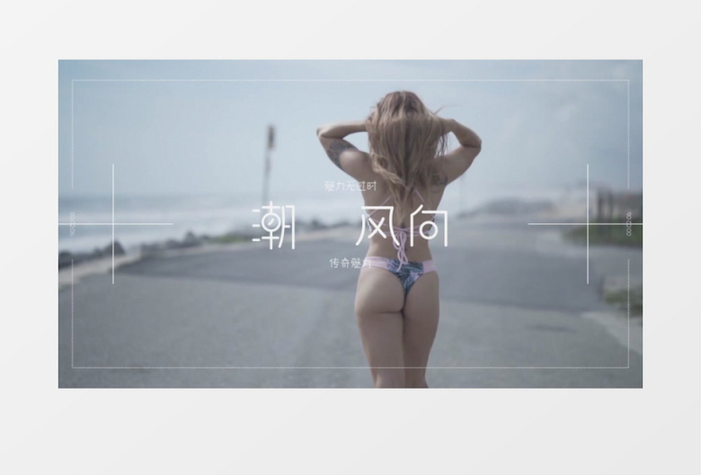简洁时尚创意幻灯片片头AE视频模板
