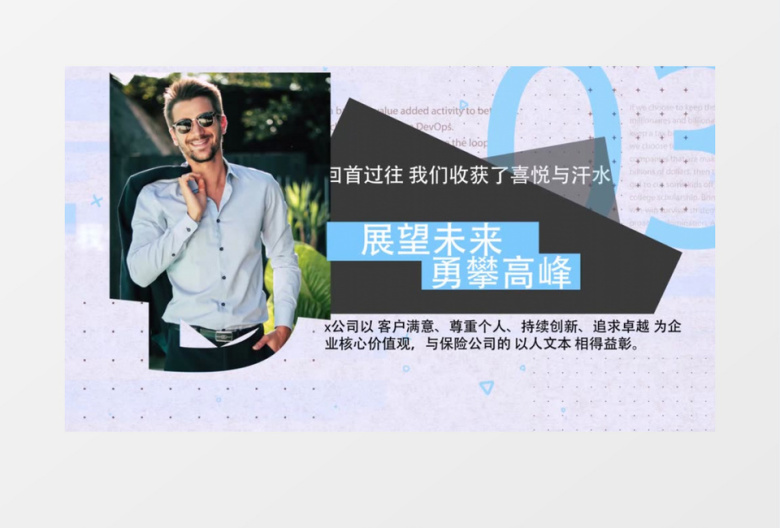企业宣传品牌推广图文幻灯片ae视频模板