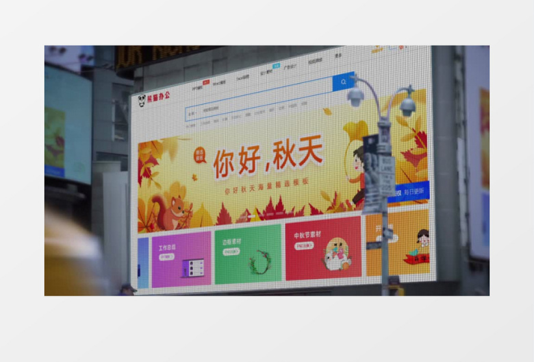 户外广告牌展示AE模板 