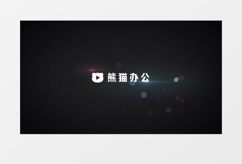 简洁企业正能量标语LOGO标志展示动画AE视频模板
