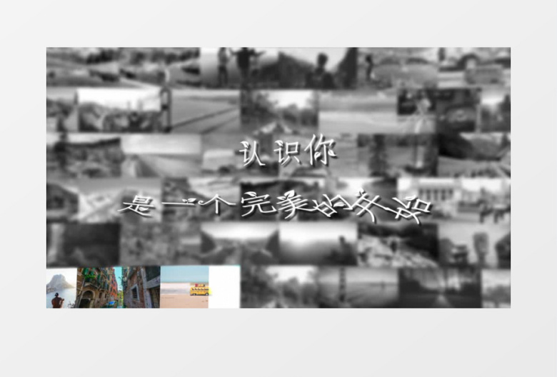 节奏感多照片标志展示LOGO动画AE模板