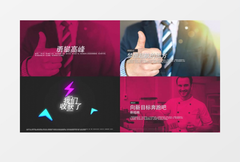  时尚简洁商务文字标题排版动画AE视频模板