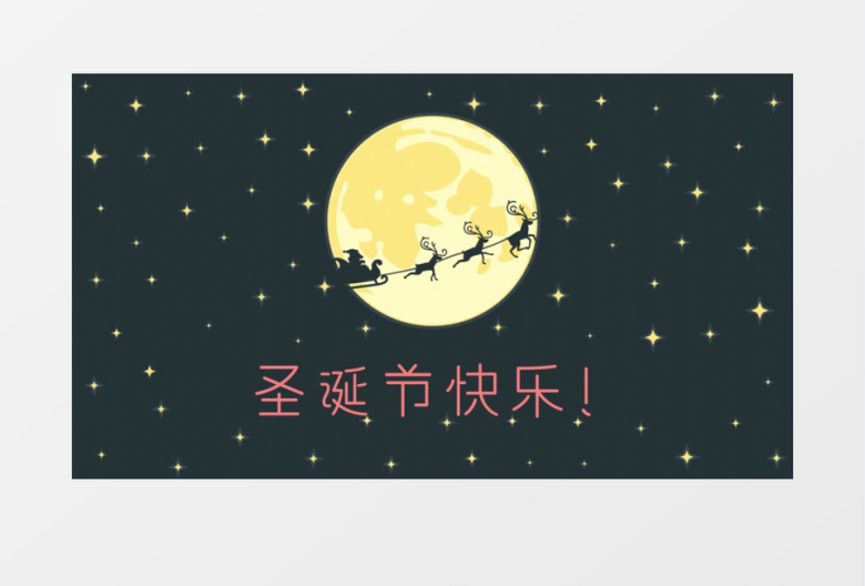 可爱卡通 圣诞节MG动画片头AE视频模板
