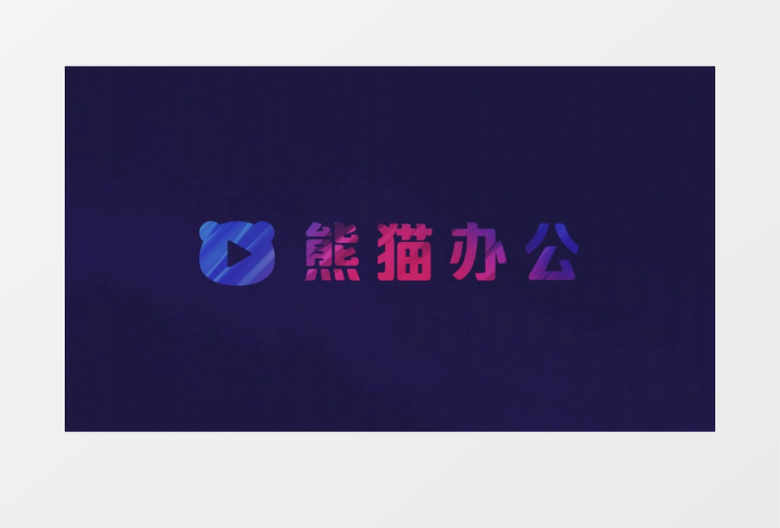 星光闪耀展示片头AE视频模板