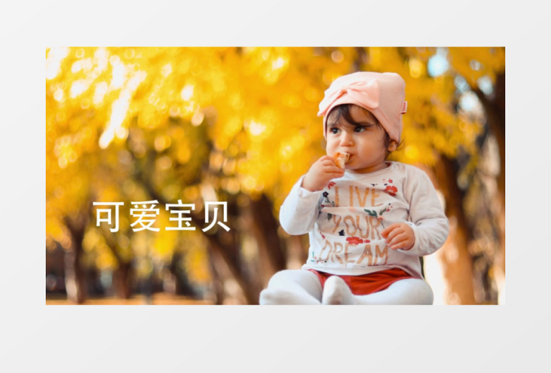 儿童宝贝快闪视差效果片头ae视频模板