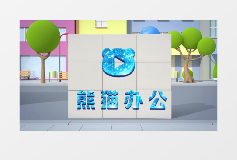  三维卡通粘土小人帮动箱子组成Logo动画AE视频模板