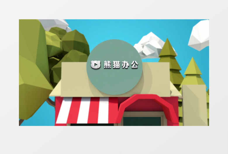  三维卡通低多边形商店Logo动画AE视频模板