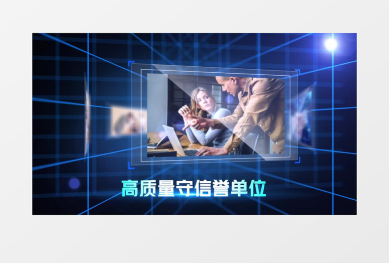 简洁商务旋转图片展示AE视频模板