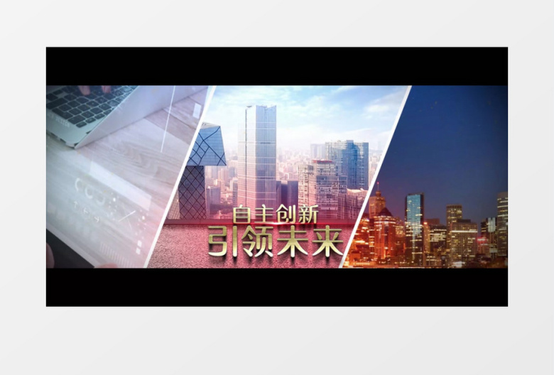 炫酷简约企业文化图文展示电子相册AE视频模板