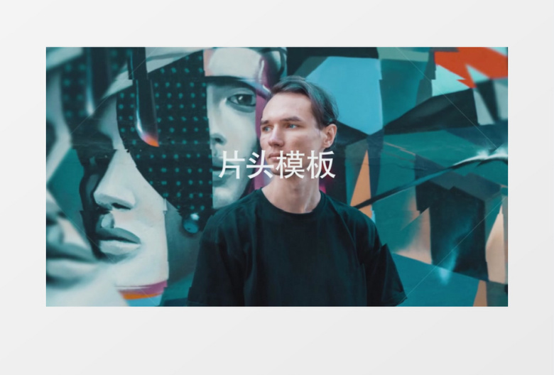 时尚大气几何叠层变换片头AE视频模板