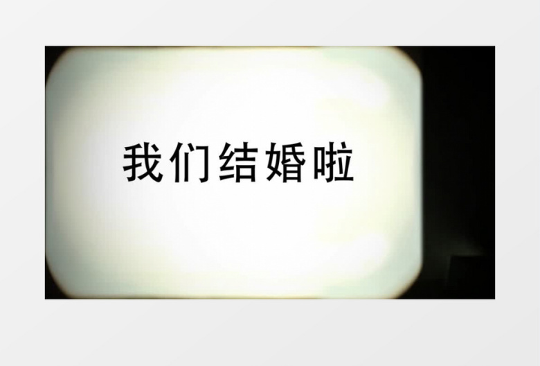 婚礼相册幻灯片ae视频模板