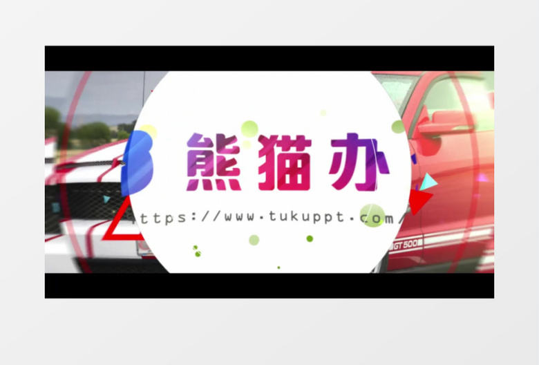 动感时尚跑车图文展示宣传片头ae模板