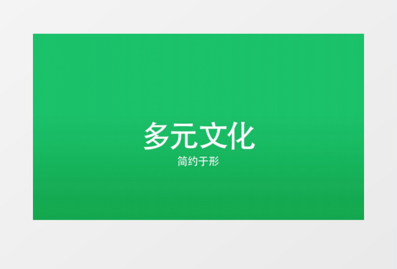 时尚潮流视频人物解说宣传片ae视频模板