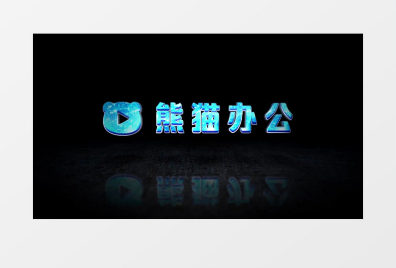 绚丽震撼光束标志开场AE视频模板
