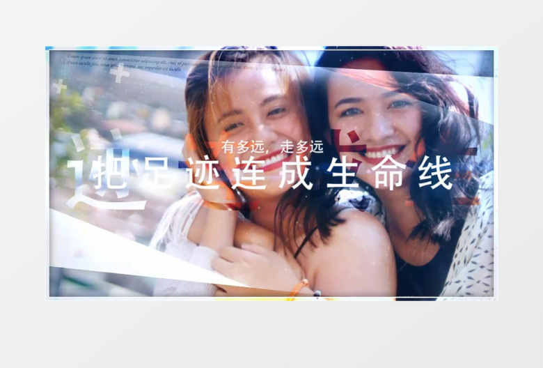 旅行照片幻灯片ae模板