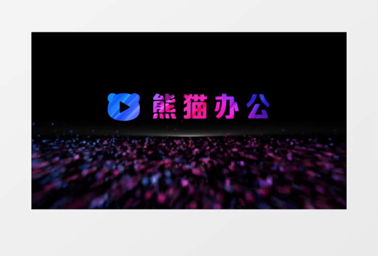 企业介绍粒子如般涌来ae视频模板