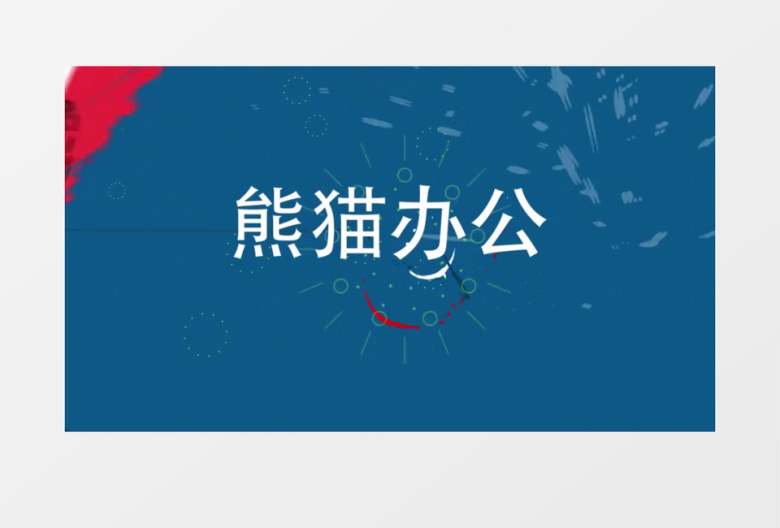 足球赛事动画片头ae模板