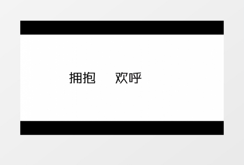 清新时尚文字图片快闪展示ae视频模板