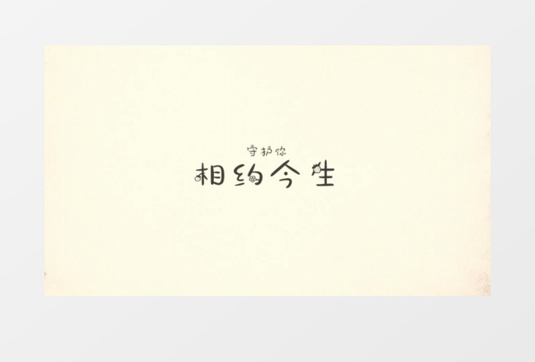 唯美水彩水墨照片切换展示ae模板