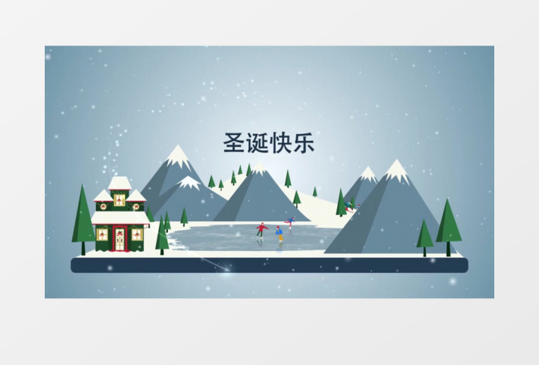 温馨圣诞节日的祝福ae视频模板