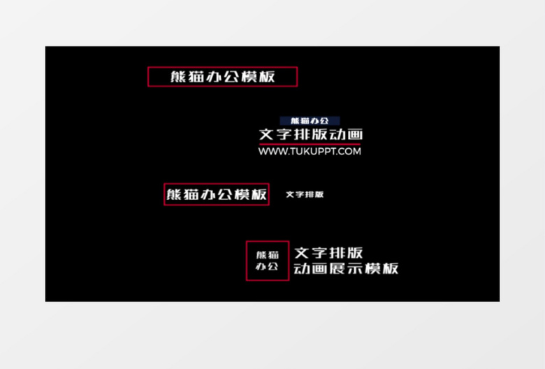 故障效果文字标题动画展示ae模板
