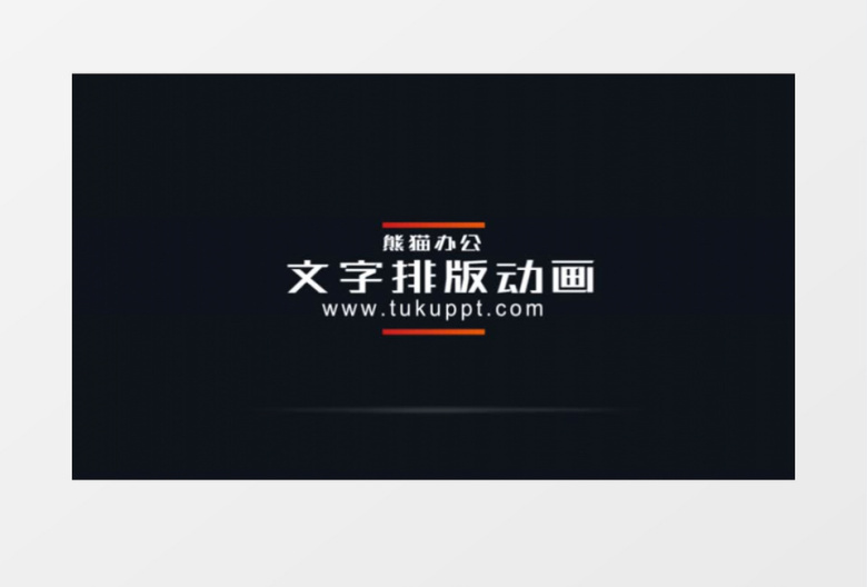 大气迷你标题排版动画展示ae模板