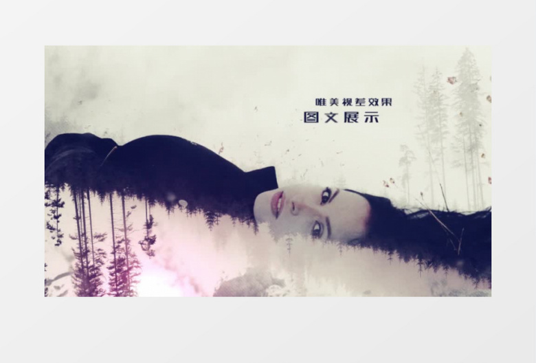 大气视差画中画效果片头ae模板