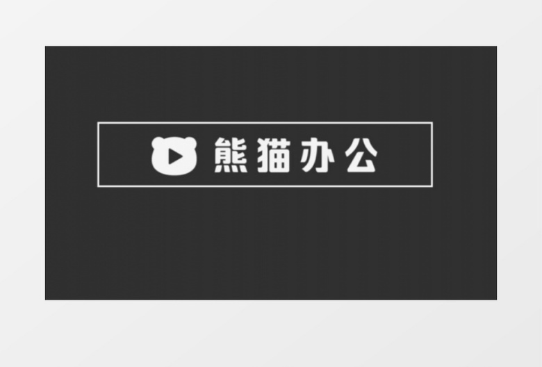 活泼手势企业手势标志动画ae模板