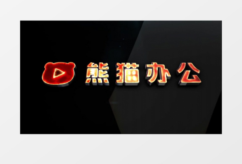 大气金属动画标志logo展示包装