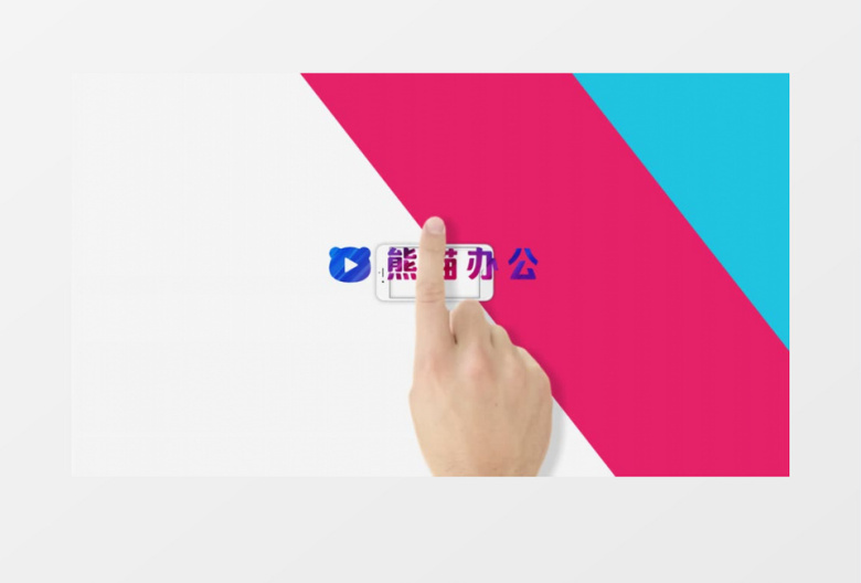 简洁手势标志动画ae模板