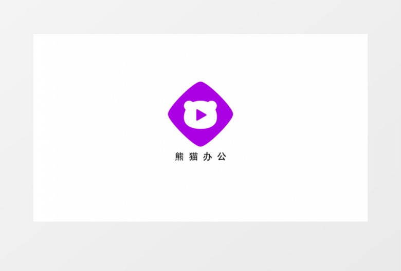 卡通可爱企业logo标志动画展示ae模板