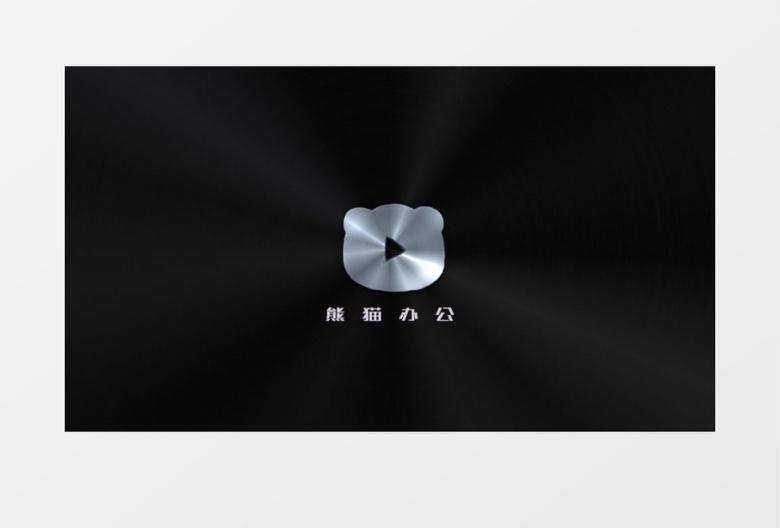 银色质感放射logo入场展示ae视频模板