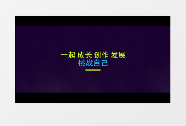 简洁动感快闪文字排版ae模板