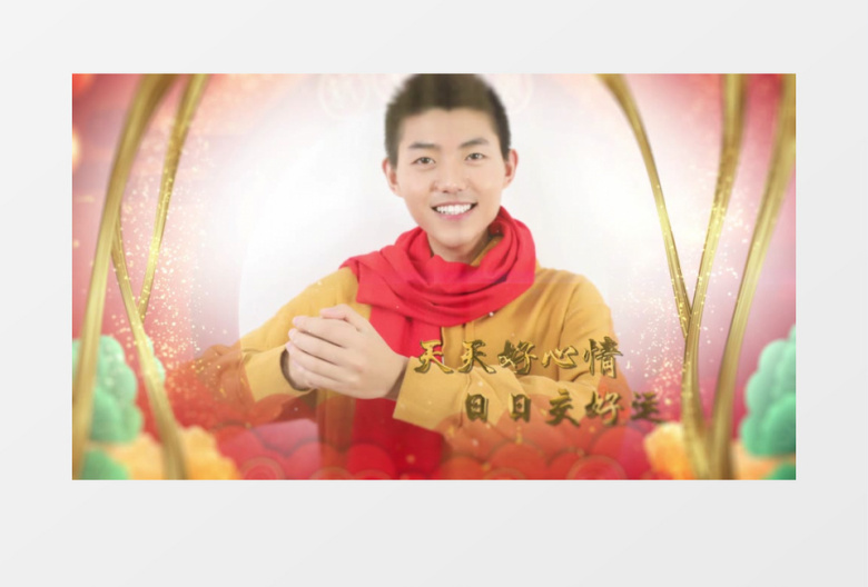 2020新年拜年春节祝福视频ae片头视频模板
