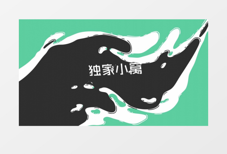 创意动画转场展示ae视频模板