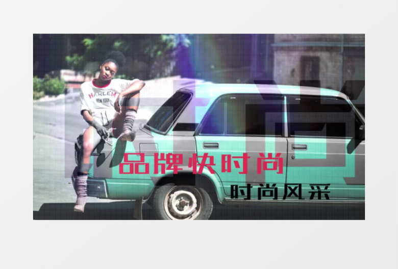大气动感时尚宣传片ae模板