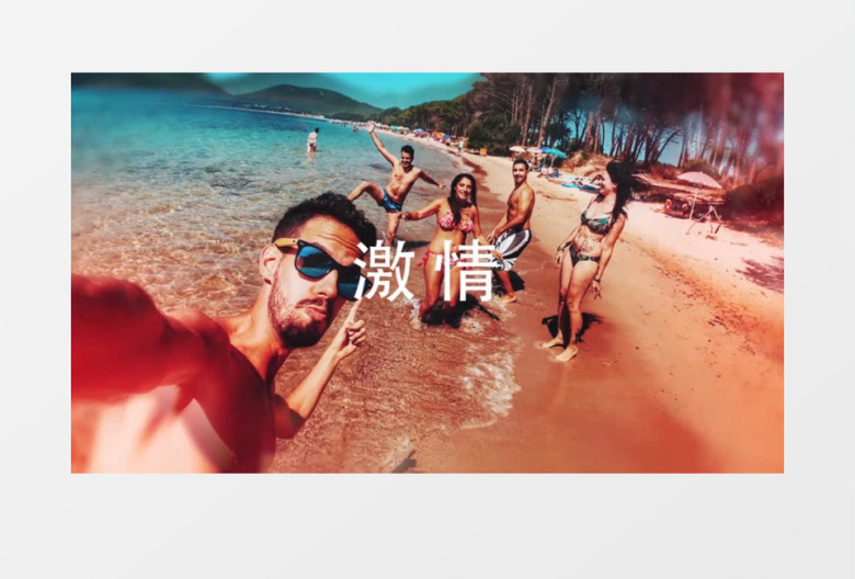 动感激情夏日快闪片头ae模板