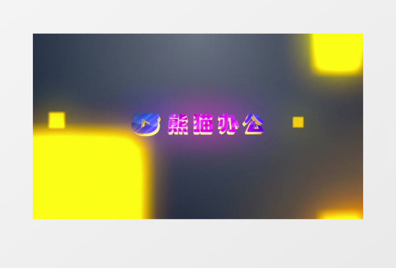 大气闪烁动画logo标志展示ae模板