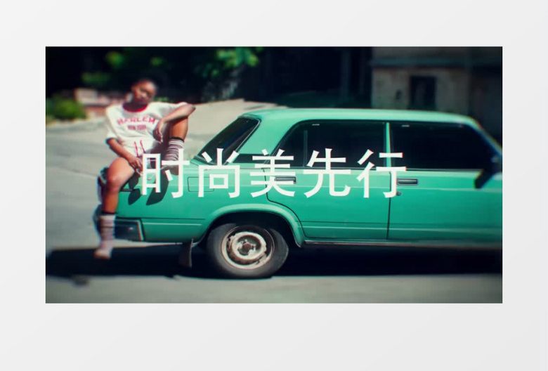 快节奏时尚片头ae视频模板